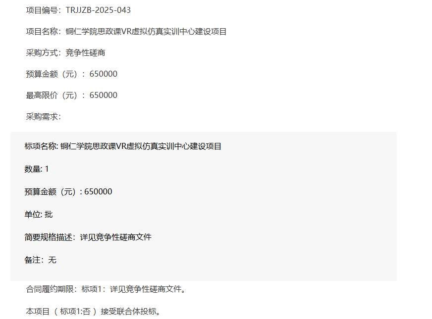 映維日報:vivo發布Vision MR探索版,PICO加入Blender開發基金,3M研發新光學準直薄膜 第10張 映維日報:vivo發布Vision MR探索版,PICO加入Blender開發基金,3M研發新光學準直薄膜 第10張