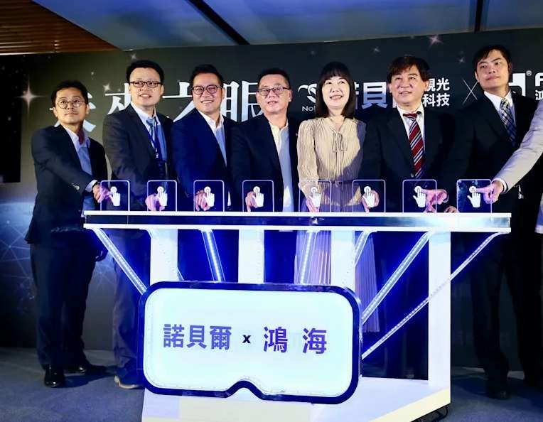 映維日報:Meta智能眼鏡因成本選擇單屏,350萬招標VR康養培訓,200萬招標職教培訓 第9張 映維日報:Meta智能眼鏡因成本選擇單屏,350萬招標VR康養培訓,200萬招標職教培訓 第9張