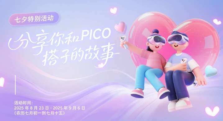 映維日報:傳谷歌第一方AI眼鏡已經(jīng)完成研發(fā),歌爾光學(xué)擬收購上海奧來100%股權(quán) 第16張 映維日報:傳谷歌第一方AI眼鏡已經(jīng)完成研發(fā),歌爾光學(xué)擬收購上海奧來100%股權(quán) 第16張