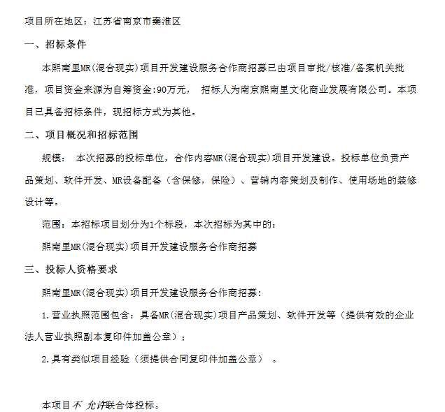 映維日報:Meta AR眼鏡Hypernova將定價800美元,貴+缺App是Vision Pro銷量不佳主因 第5張 映維日報:Meta AR眼鏡Hypernova將定價800美元,貴+缺App是Vision Pro銷量不佳主因 第5張