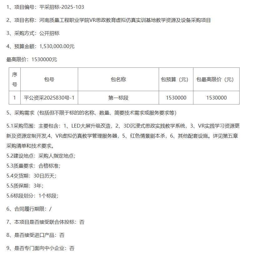 映維日報:Meta AR眼鏡Hypernova將定價800美元,貴+缺App是Vision Pro銷量不佳主因 第11張 映維日報:Meta AR眼鏡Hypernova將定價800美元,貴+缺App是Vision Pro銷量不佳主因 第11張