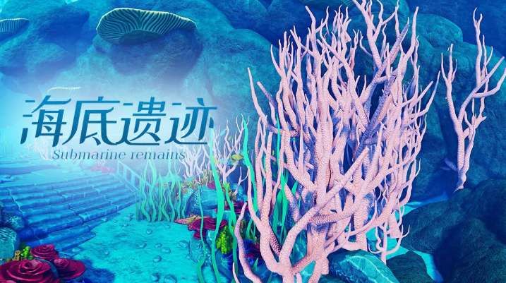 PICO視頻本周上線螢火蟲漫展3D實(shí)拍等VR內(nèi)容  第4張