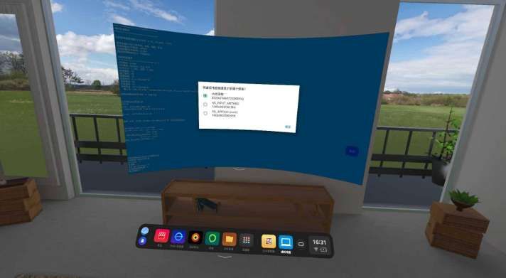 映維日報:Meta Hypernova眼鏡僅20度FOV,元宇宙社交Rec Room裁員50% 第12張 映維日報:Meta Hypernova眼鏡僅20度FOV,元宇宙社交Rec Room裁員50% 第12張