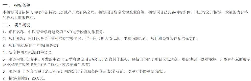 映維日報:Meta Hypernova眼鏡僅20度FOV,元宇宙社交Rec Room裁員50% 第4張 映維日報:Meta Hypernova眼鏡僅20度FOV,元宇宙社交Rec Room裁員50% 第4張