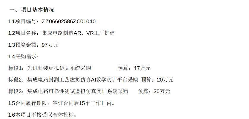 映維日報:Meta Hypernova眼鏡僅20度FOV,元宇宙社交Rec Room裁員50% 第6張 映維日報:Meta Hypernova眼鏡僅20度FOV,元宇宙社交Rec Room裁員50% 第6張