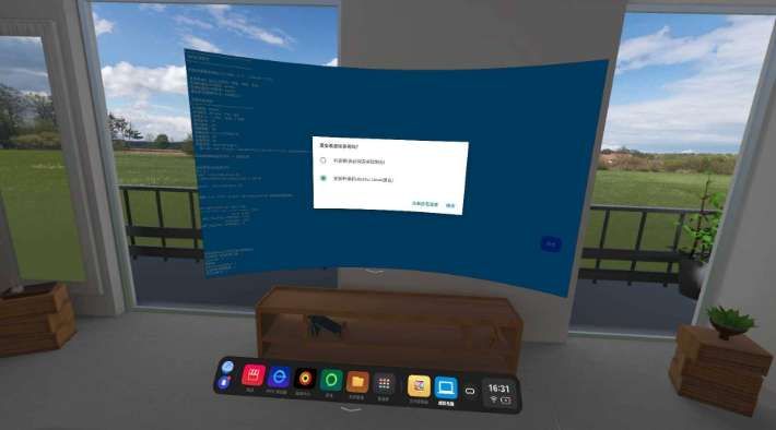 PICO社區成員分享VR設備變身電腦辦公方案 第7張 PICO社區成員分享VR設備變身電腦辦公方案 第7張