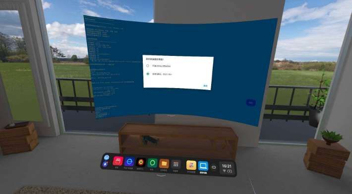 PICO社區成員分享VR設備變身電腦辦公方案 第6張 PICO社區成員分享VR設備變身電腦辦公方案 第6張