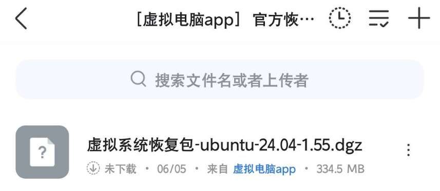 PICO社區成員分享VR設備變身電腦辦公方案 第4張 PICO社區成員分享VR設備變身電腦辦公方案 第4張