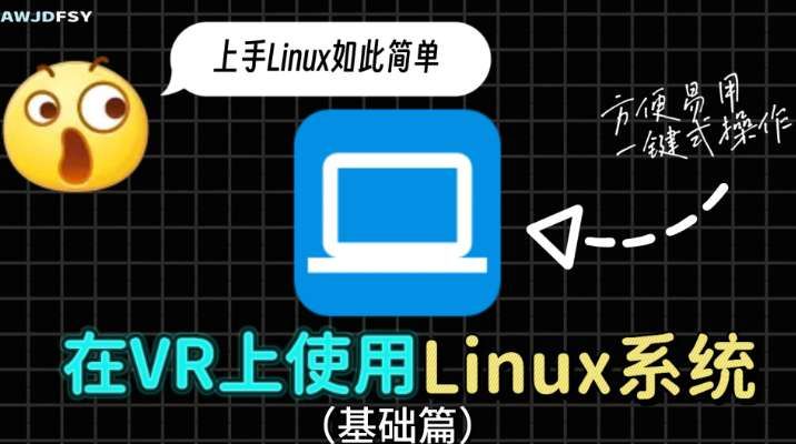 PICO社區成員分享VR設備變身電腦辦公方案