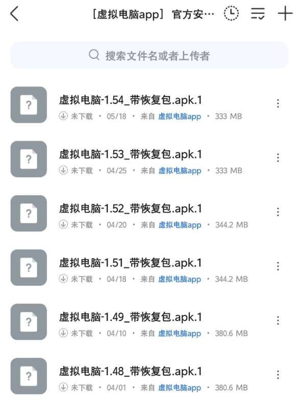 PICO社區成員分享VR設備變身電腦辦公方案 第3張 PICO社區成員分享VR設備變身電腦辦公方案 第3張