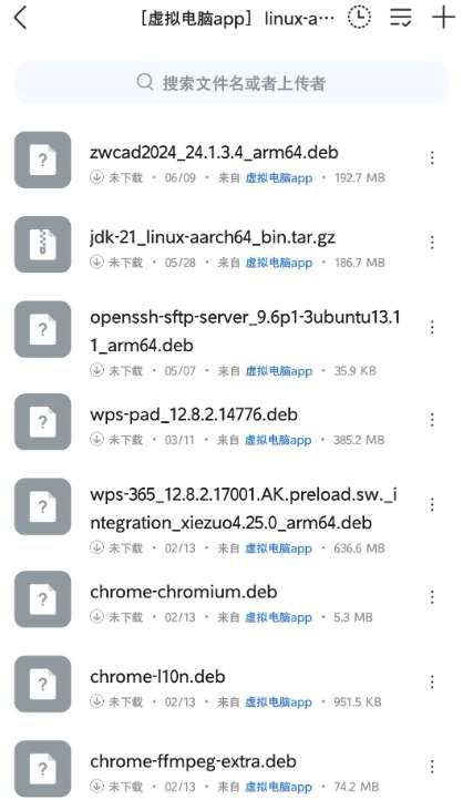 PICO社區成員分享VR設備變身電腦辦公方案 第5張 PICO社區成員分享VR設備變身電腦辦公方案 第5張