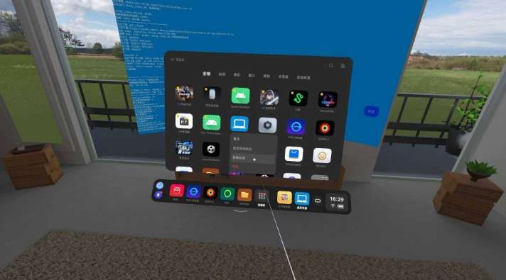 PICO社區成員分享VR設備變身電腦辦公方案 第11張 PICO社區成員分享VR設備變身電腦辦公方案 第11張