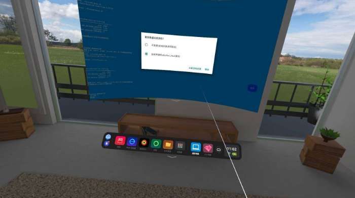 PICO社區成員分享VR設備變身電腦辦公方案 第13張 PICO社區成員分享VR設備變身電腦辦公方案 第13張