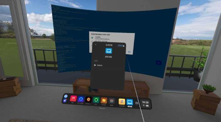 PICO社區成員分享VR設備變身電腦辦公方案 第12張 PICO社區成員分享VR設備變身電腦辦公方案 第12張