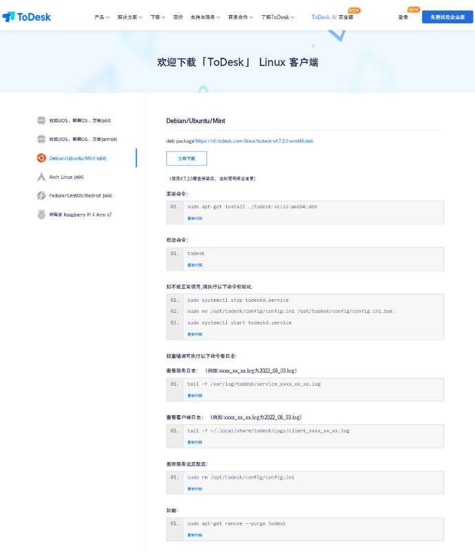 PICO社區成員分享VR設備變身電腦辦公方案 第19張 PICO社區成員分享VR設備變身電腦辦公方案 第19張
