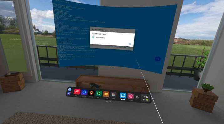 PICO社區成員分享VR設備變身電腦辦公方案 第14張 PICO社區成員分享VR設備變身電腦辦公方案 第14張