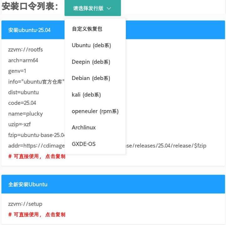 PICO社區成員分享VR設備變身電腦辦公方案 第20張 PICO社區成員分享VR設備變身電腦辦公方案 第20張
