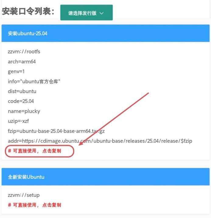 PICO社區成員分享VR設備變身電腦辦公方案 第16張 PICO社區成員分享VR設備變身電腦辦公方案 第16張