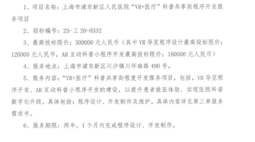 映維日報:Steam Link串流將支持PICO頭顯,Meta公布Connect日程 第8張 映維日報:Steam Link串流將支持PICO頭顯,Meta公布Connect日程 第8張