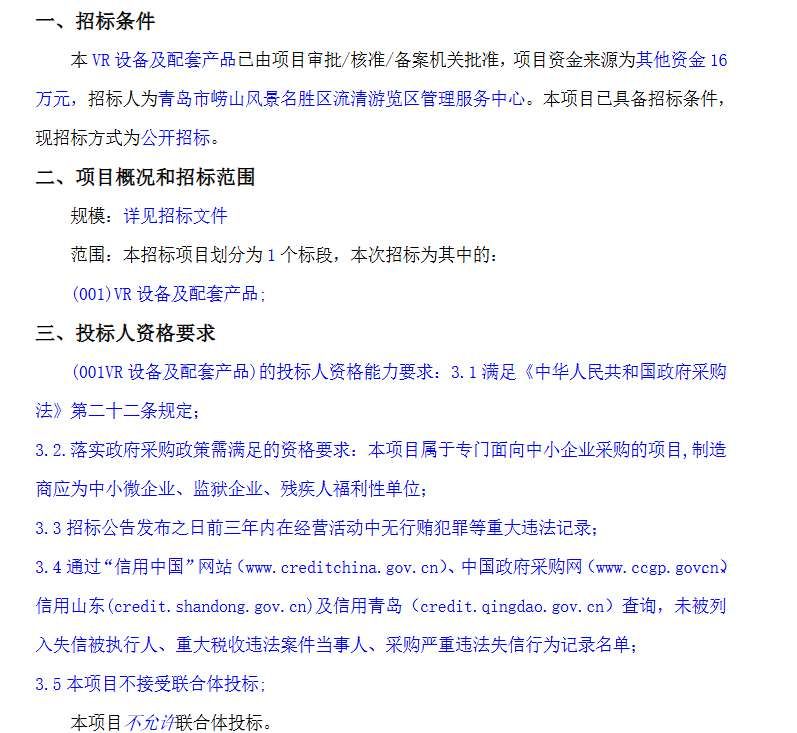 映維日報:Steam Link串流將支持PICO頭顯,Meta公布Connect日程 第7張 映維日報:Steam Link串流將支持PICO頭顯,Meta公布Connect日程 第7張