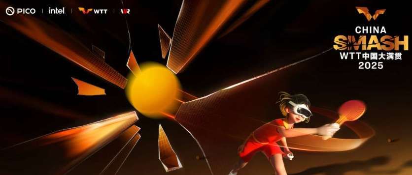 PICO公布WTT電競大滿貫VR乒乓球賽獎勵及賽制細則