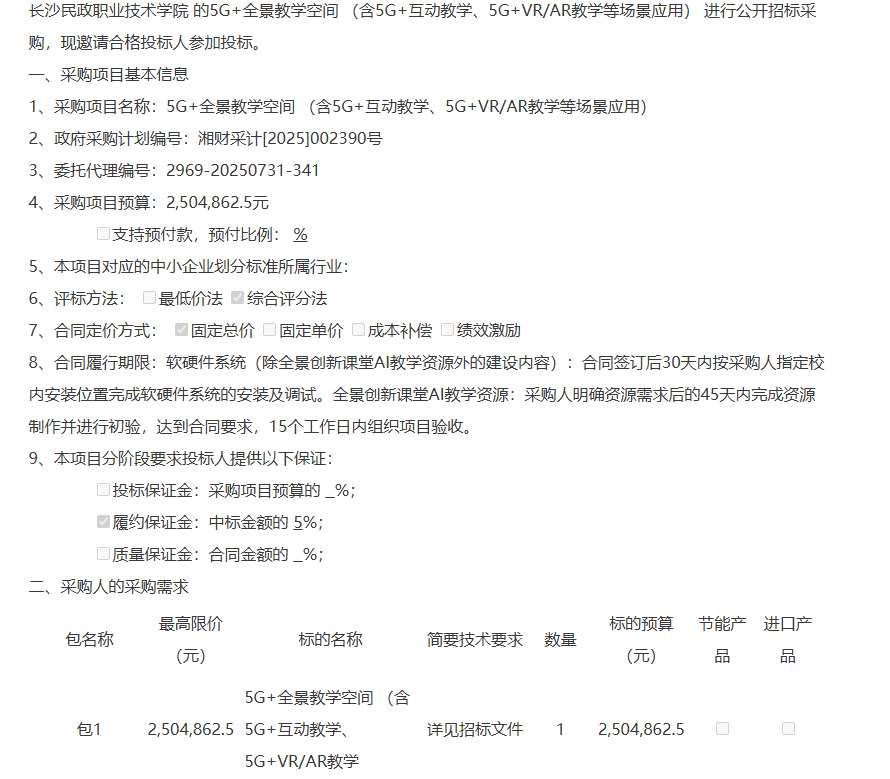 映維日?qǐng)?bào):NeRF技術(shù)五年發(fā)展梳理綜述,從神經(jīng)輻射場(chǎng)到3D視覺應(yīng)用的全面演進(jìn) 第3張 映維日?qǐng)?bào):NeRF技術(shù)五年發(fā)展梳理綜述,從神經(jīng)輻射場(chǎng)到3D視覺應(yīng)用的全面演進(jìn) 第3張