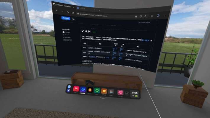 PICO社區成員分享VR設備安裝Linux系統實現輕辦公方案  第5張