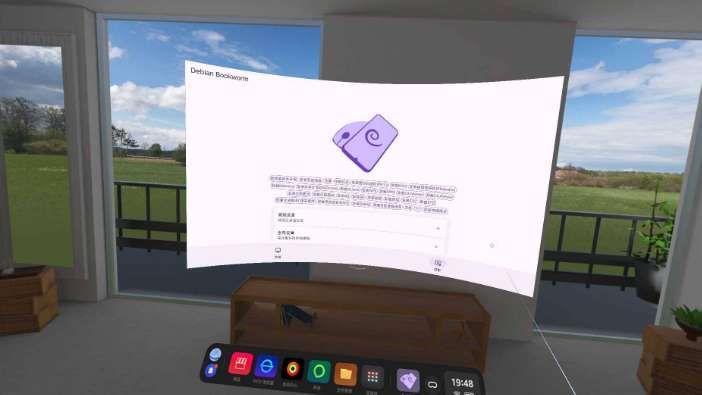PICO社區成員分享VR設備安裝Linux系統實現輕辦公方案  第8張