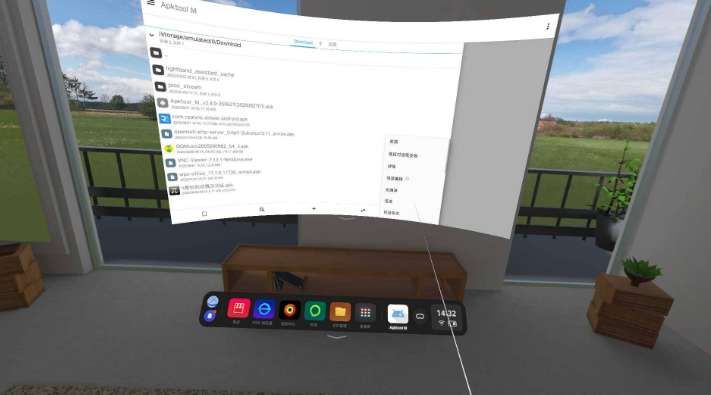 PICO社區成員分享VR設備安裝Linux系統實現輕辦公方案  第10張