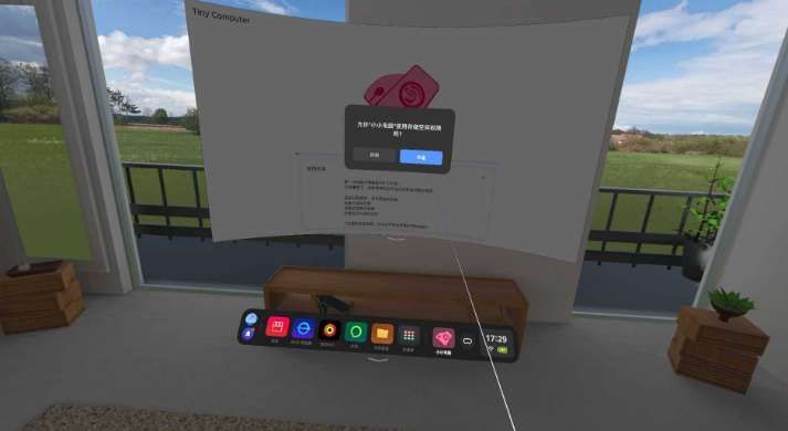 PICO社區成員分享VR設備安裝Linux系統實現輕辦公方案  第6張