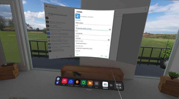 PICO社區成員分享VR設備安裝Linux系統實現輕辦公方案  第13張