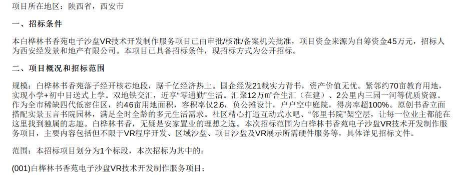 映維日報:微軟Mixed Reality Link新增ARM PC支持, 加州大學研發(fā)光學生成式AI模型 第4張 映維日報:微軟Mixed Reality Link新增ARM PC支持, 加州大學研發(fā)光學生成式AI模型 第4張