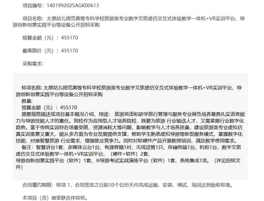 映維日報:微軟Mixed Reality Link新增ARM PC支持, 加州大學研發(fā)光學生成式AI模型 第7張 映維日報:微軟Mixed Reality Link新增ARM PC支持, 加州大學研發(fā)光學生成式AI模型 第7張