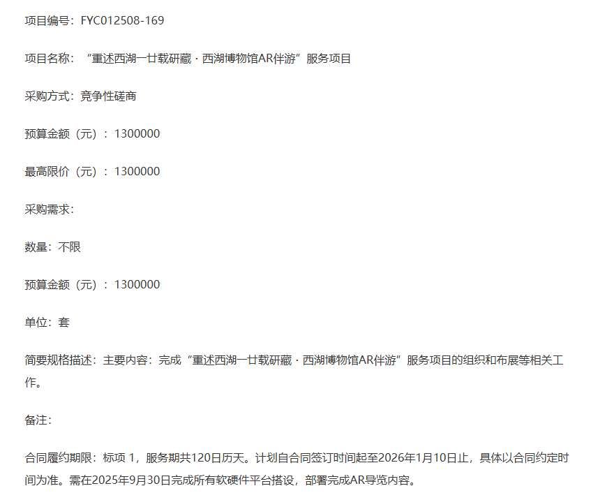映維日報:微軟Mixed Reality Link新增ARM PC支持, 加州大學研發(fā)光學生成式AI模型 第6張 映維日報:微軟Mixed Reality Link新增ARM PC支持, 加州大學研發(fā)光學生成式AI模型 第6張