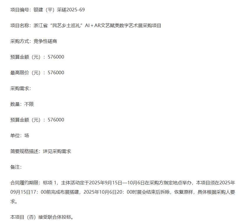 映維日報:微軟Mixed Reality Link新增ARM PC支持, 加州大學研發(fā)光學生成式AI模型 第11張 映維日報:微軟Mixed Reality Link新增ARM PC支持, 加州大學研發(fā)光學生成式AI模型 第11張