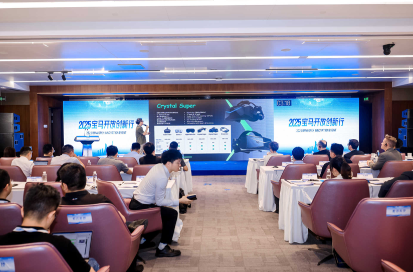 小派科技亮相2025寶馬開放創新行,高性能VR技術助力汽車智能座艙創新體驗