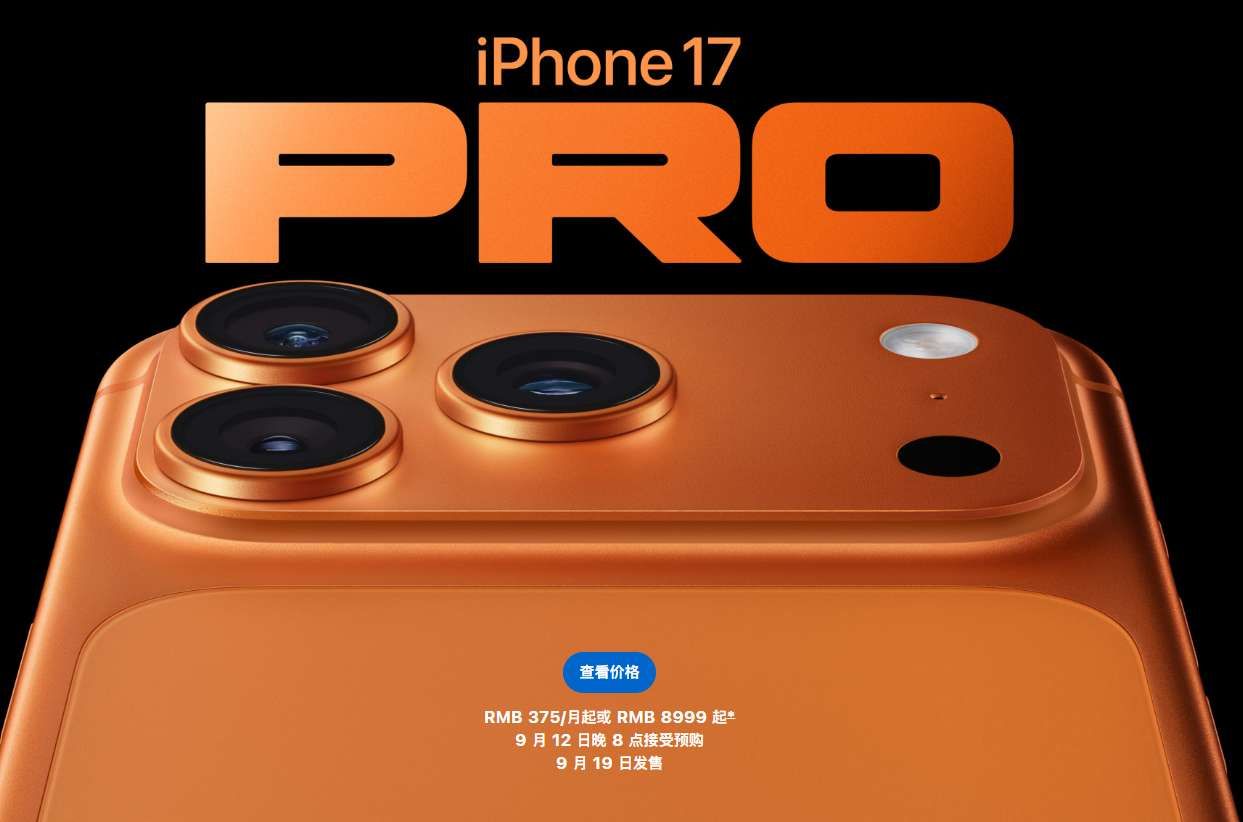 iPhone 17系列空間視頻拍攝仍維持1080p 30fps錄制規(guī)格