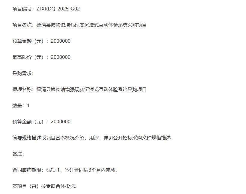 映維日報：Anduril、Rivet競標IVAS頭顯合同，Mojo Vision完成7500萬美元B輪融資  第8張