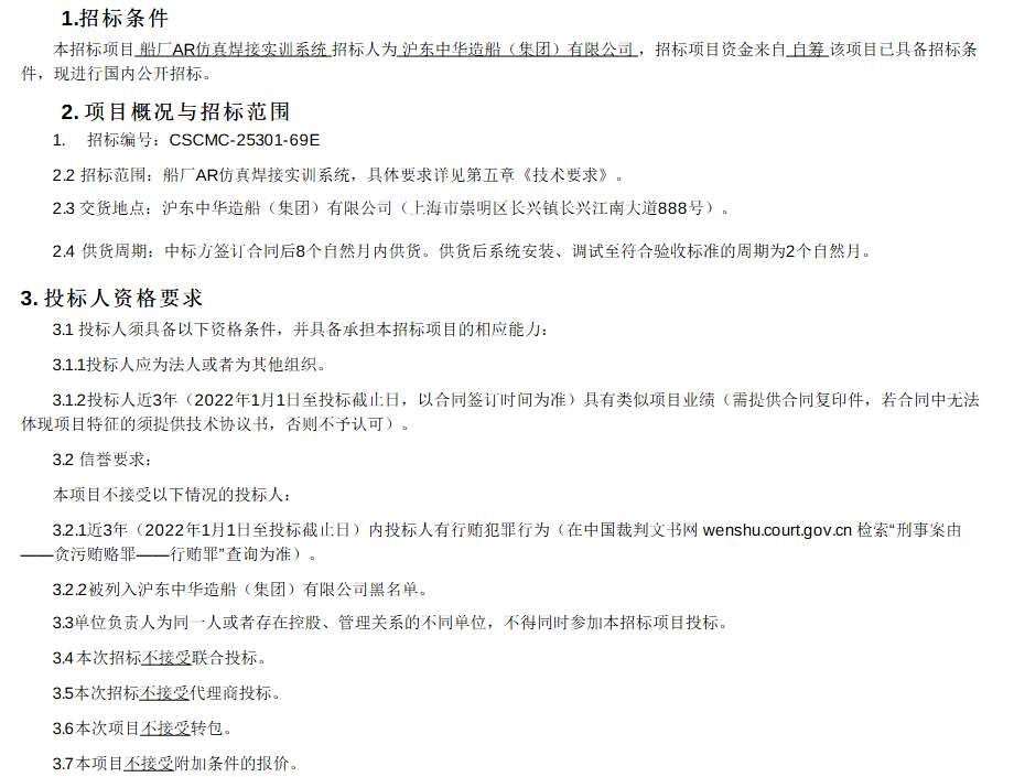 映維日報:郭明錤預計蘋果Vision Air售價降50%,Godot XR游戲開發(fā)挑戰(zhàn)賽即將啟動 第6張 映維日報:郭明錤預計蘋果Vision Air售價降50%,Godot XR游戲開發(fā)挑戰(zhàn)賽即將啟動 第6張