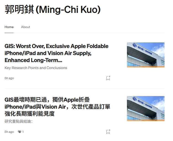 映維日報:郭明錤預計蘋果Vision Air售價降50%,Godot XR游戲開發(fā)挑戰(zhàn)賽即將啟動 第2張 映維日報:郭明錤預計蘋果Vision Air售價降50%,Godot XR游戲開發(fā)挑戰(zhàn)賽即將啟動 第2張
