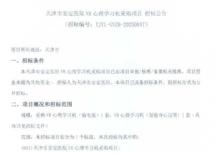 映維日報:郭明錤預計蘋果Vision Air售價降50%,Godot XR游戲開發(fā)挑戰(zhàn)賽即將啟動 第8張 映維日報:郭明錤預計蘋果Vision Air售價降50%,Godot XR游戲開發(fā)挑戰(zhàn)賽即將啟動 第8張