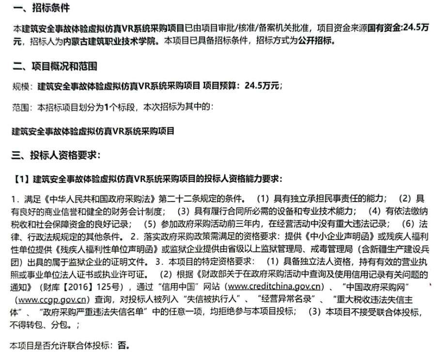 映維日報：VoxelSensors高通合作優化XR傳感技術，Essilor提出智能眼鏡傳感器動態校準  第6張