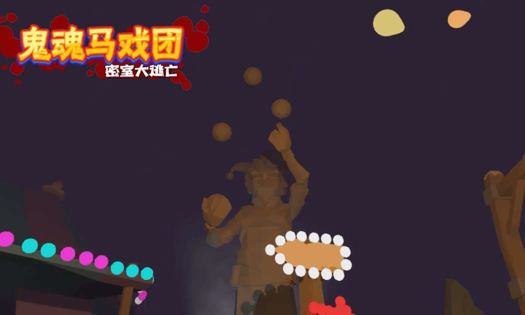 PICO Store每周新內(nèi)容  第2張