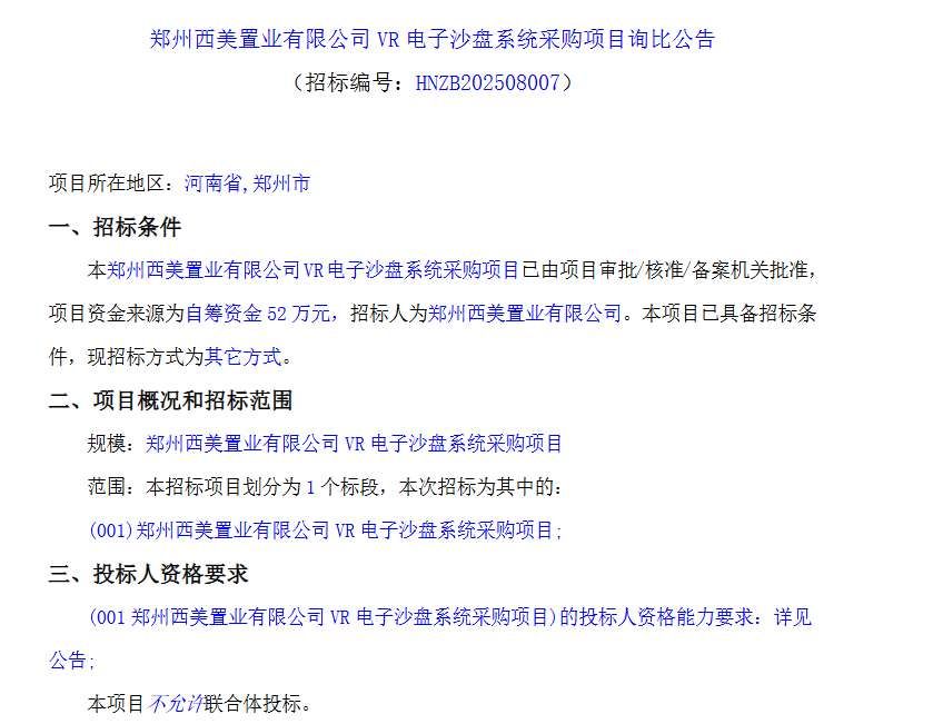 映維日?qǐng)?bào)：Snap稱AR眼鏡攸關(guān)公司存亡，任天堂官宣Switch VR配件  第12張