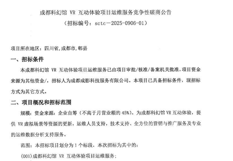 映維日報：傳蘋果將推智能眼鏡對標Ray-Ban Meta，Meta泄露Connect大會智能眼鏡新品  第6張