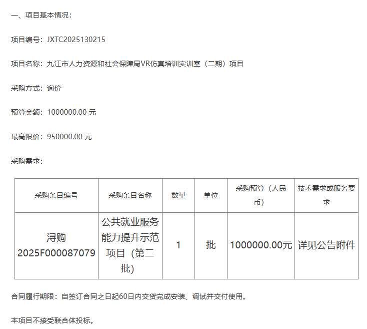 映維日報：Meta Connect發布多款AI眼鏡，2025 Q2中國AR/VR出貨15萬臺  第8張