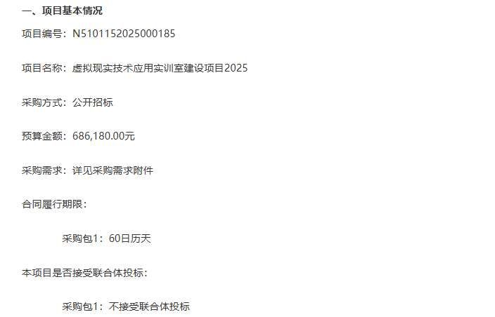 映維日報：Ray-Ban Display售價$800低于成本，小派發(fā)布三款uOLED+Pancake光學(xué)VR頭顯  第14張