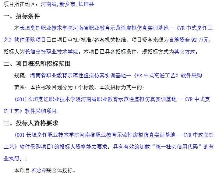 映維日報：Ray-Ban Display售價$800低于成本，小派發(fā)布三款uOLED+Pancake光學(xué)VR頭顯  第13張