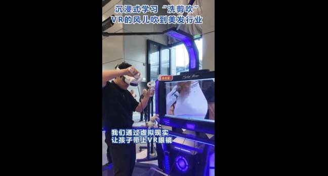 映維日報：美軍試點Ray-Ban Meta士兵訓練，蘋果宣布多部沉浸式視頻將登陸Vision Pro  第6張