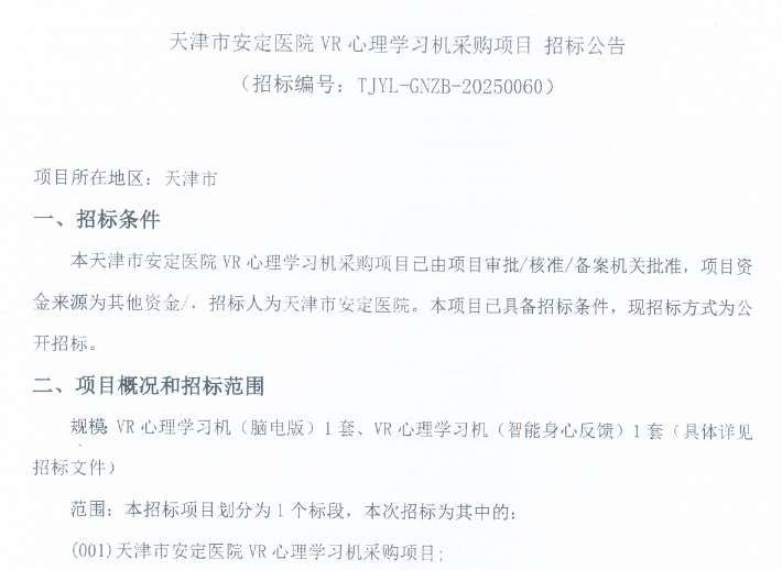 映維日報：小島秀夫將開發AR體驗，Oculus創始人帕爾默指責硅谷人才極具功利心  第5張